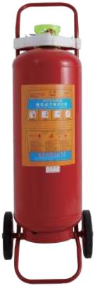 推车式干粉灭火器